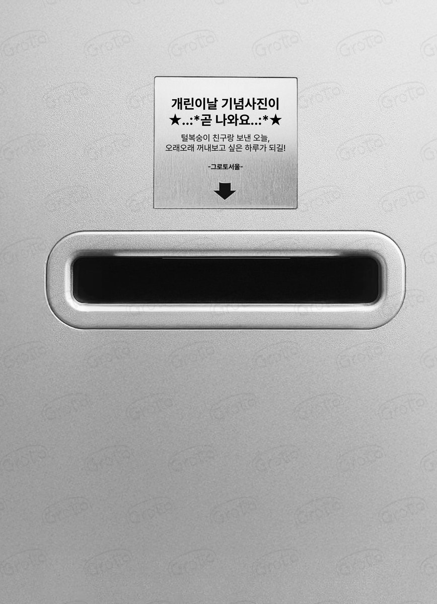 출력 중